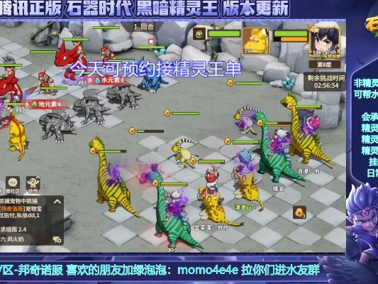 《石器时代觉醒：精灵王暴走攻略，恶毒强化技巧揭秘》