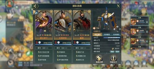 《威隆最强阵容！世界弹射物语搭配秘籍》