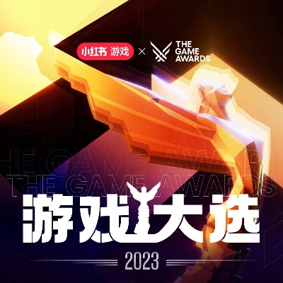 《2023十大热门竞分游戏,错过这些就亏大了!》 《2023十大热门竞分游戏,错过这些就亏大了!》