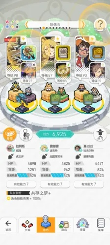 《世界弹射物语5破星碎片攻略：高效获取方法揭秘》