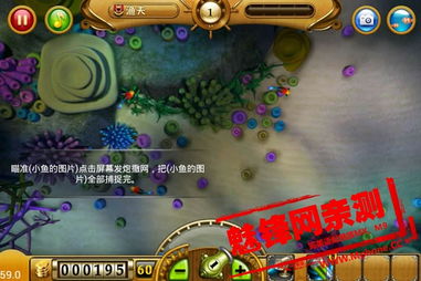 《钓鱼达人必看!盘点十大耐玩钓鱼游戏》 《钓鱼达人必看!盘点十大耐玩钓鱼游戏》