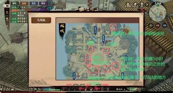 《血色长街攻略:侠义九州恶心大佬轻松应对》 《血色长街攻略:侠义九州恶心大佬轻松应对》