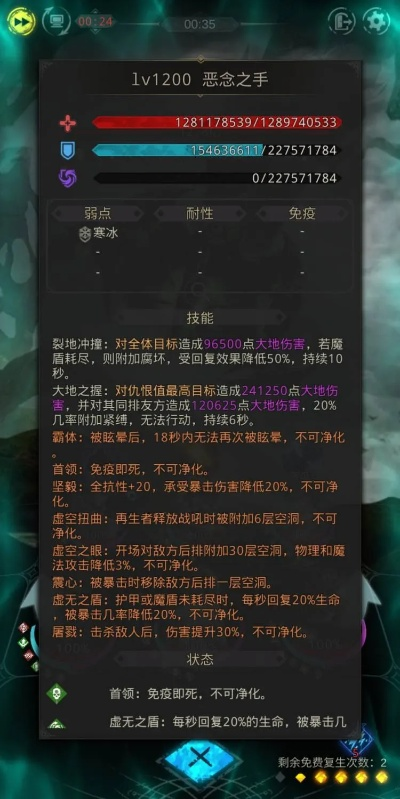 《地下城堡3异界之握攻略：副本挑战全解析》