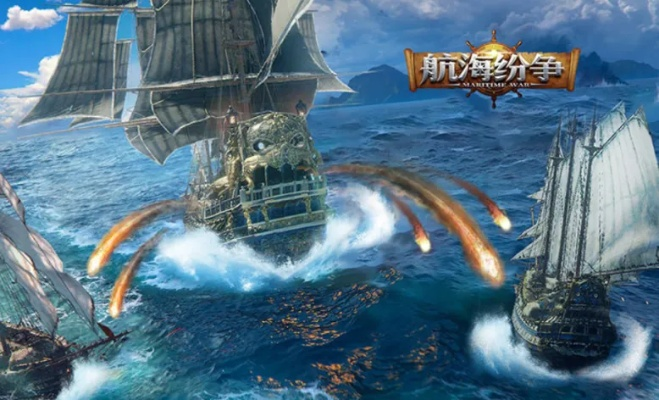 航海游戏盘点:人气飙升的排行榜,热门游戏一网打尽 航海游戏盘点:人气飙升的排行榜,热门游戏一网打尽