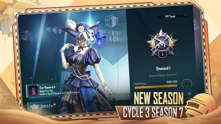 《PUBG New State皮肤预约攻略：轻松解锁心仪皮肤》