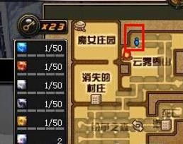 梦乐园幻影废墟100关通关秘籍大公开 梦乐园幻影废墟100关通关秘籍大公开