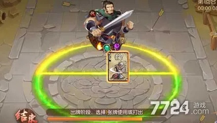 怒焰三国杀礼包激活码免费领!独家攻略揭秘! 怒焰三国杀礼包激活码免费领!独家攻略揭秘!