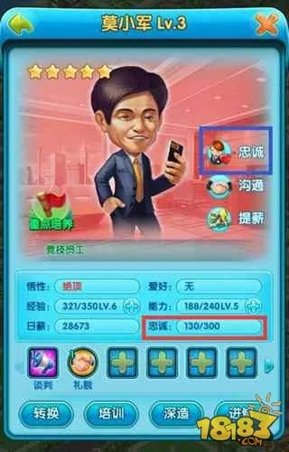 商业大富豪新手必看!快速掌握全攻略秘籍 商业大富豪新手必看!快速掌握全攻略秘籍