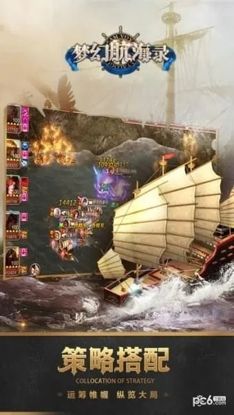 航海游戏巅峰对决：揭秘最热排行榜前十！