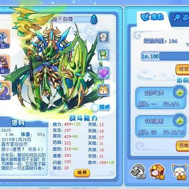 《宠物技能完美搭配，攻略秘籍大公开！》