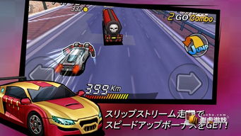 《赛车游戏人气排行：盘点十大耐玩赛车神作》