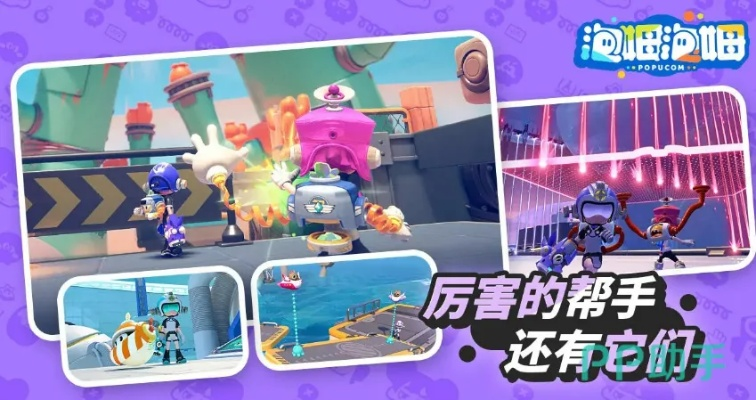 《泡姆泡姆消除攻略：揭秘高效消除技巧》