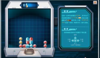 机甲战队核心解析：揭秘免疫放大器与均衡单元的奥秘