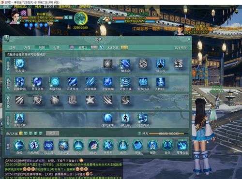 《玉剑仙素玉实战攻略：汉家江湖独家解析》