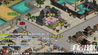 汉家江湖冷门心诀揭秘:隐藏配置攻略大公开 汉家江湖冷门心诀揭秘:隐藏配置攻略大公开