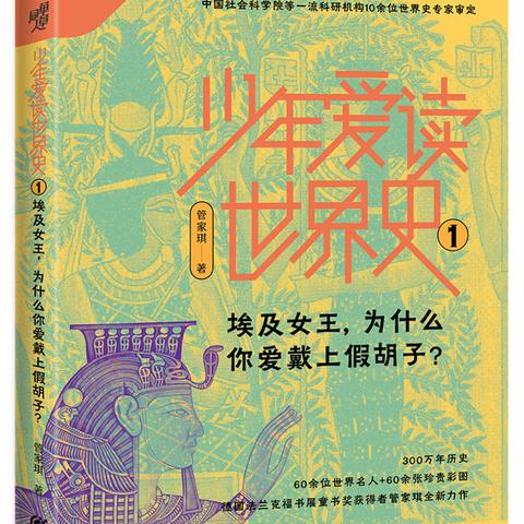 《石器时代觉醒深渊三层鸡召唤技巧揭秘》