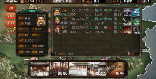 《热门多人战术竞技游戏盘点：寻找你的战场霸主》