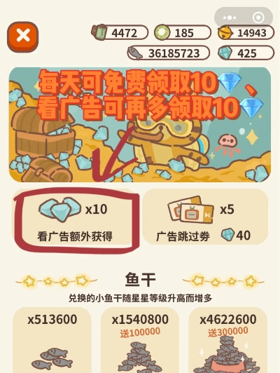 《动物餐厅胶卷加成攻略：轻松防坑技巧大揭秘》