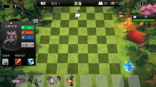 2024年自走棋游戏排行推荐：盘点热门自走棋佳作