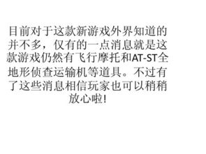 《十大经典文字游戏盘点:不容错过的文字冒险之旅》 《十大经典文字游戏盘点:不容错过的文字冒险之旅》