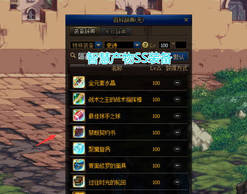 《开局挂机不停，刷幸运攻略秘籍大公开》