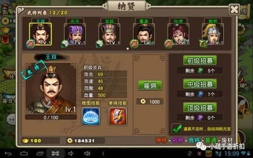 《塔王之王2新服攻略：高效升级，武将搭配秘籍》