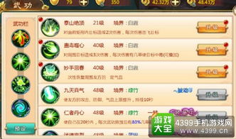 《热门职业导向游戏盘点：人气排行，你的游戏首选！》