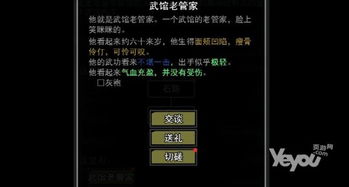 《2023热门文字游戏盘点：不容错过的文字游戏推荐》