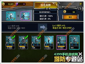 唐门棍法通关秘籍：轻松掌握江湖绝技