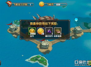 飞艇英雄阵容搭配新手必看攻略大全 飞艇英雄阵容搭配新手必看攻略大全