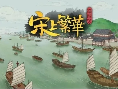 《满庭芳攻略：宋上繁华卜算子玩法揭秘》