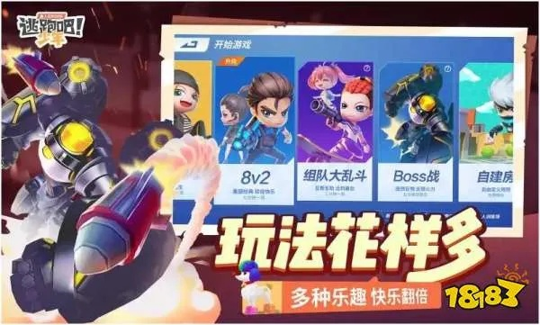 《四人群玩必试!2023年度最佳4人本地游戏排行》 《四人群玩必试!2023年度最佳4人本地游戏排行》