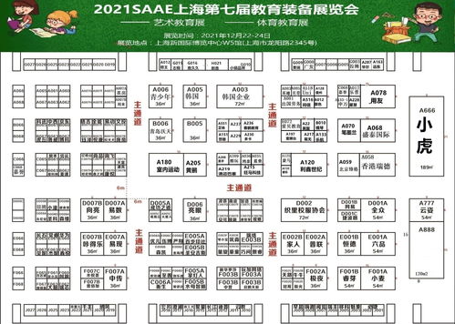 《七国之乱名臣速览：揭秘无悔华夏刷新时间表》