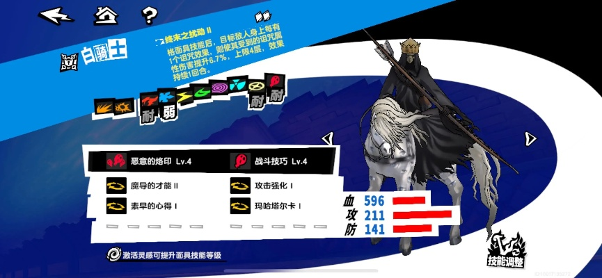 《夜幕魅影新手避坑指南:轻松入坑不迷路》 《夜幕魅影新手避坑指南:轻松入坑不迷路》