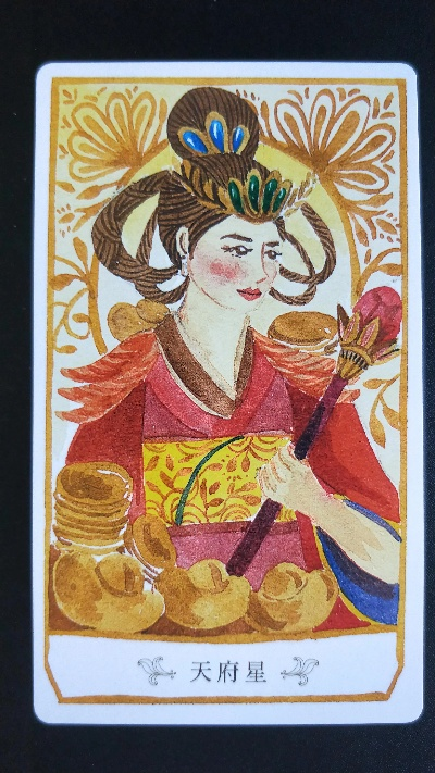 姜皇后神将解析：太阴星悲悯仁慈之力