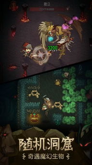 《贪婪洞窟2虫洞梦境转生90攻略：深度解析》