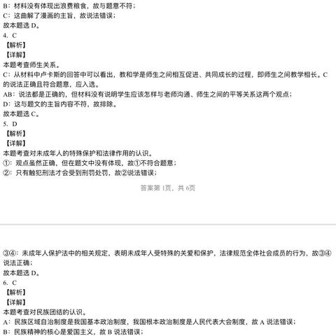 政治模拟游戏盘点：热门人气之作，哪款才是你的菜？