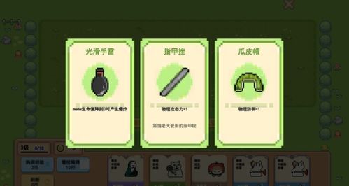 自走棋游戏下载盘点：热门自走棋游戏推荐大全