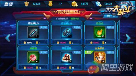 《解谜巅峰！揭秘下载量爆棚的十大热门游戏》