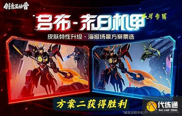 夏日狂欢!召唤好友赢吕布末日机甲,独家福利等你来! 夏日狂欢!召唤好友赢吕布末日机甲,独家福利等你来!