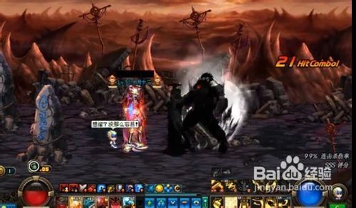 《地下城与勇士：起源黑色大地副本攻略秘籍》