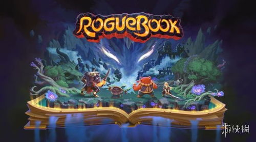《经典Rogue游戏盘点：下载量爆棚的十大佳作》