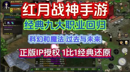 红月战神阿基拉法师攻略:高效升级秘籍大公开 红月战神阿基拉法师攻略:高效升级秘籍大公开