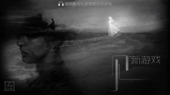 沉浸式超现实游戏盘点:十大经典之作推荐 沉浸式超现实游戏盘点:十大经典之作推荐