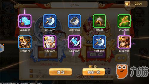 乱世曹操传新手必看:快速崛起攻略全解析 乱世曹操传新手必看:快速崛起攻略全解析