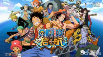 《航海王启航》白胡子UR登场！夏日狂欢活动同步开启