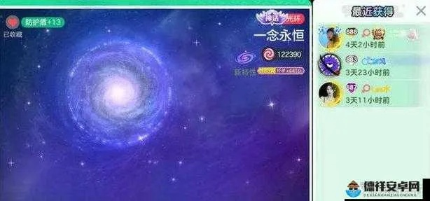 《球球大作战》无尽霸屏新玩法,处女座星辰之约等你来战! 《球球大作战》无尽霸屏新玩法,处女座星辰之约等你来战!