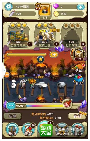 飞艇英雄：奇幻朋克骑士团招募令！