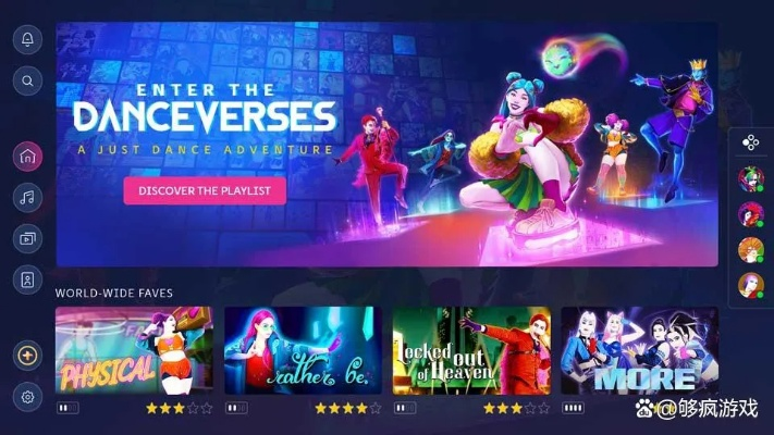 《热舞潮流盘点：2023年度舞蹈游戏排行大揭秘》