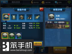 永恒岛战士养成秘籍：快速升级攻略全解析